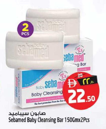 available at سفاري هايبرماركت in الإمارات العربية المتحدة , الامارات - الشارقة / عجمان