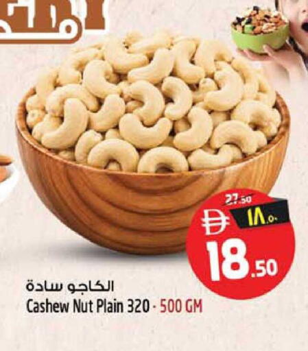 available at Safari Hypermarket  in UAE - Dubai
