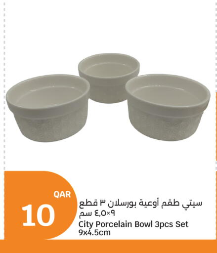 available at سيتي هايبرماركت in قطر - الشمال