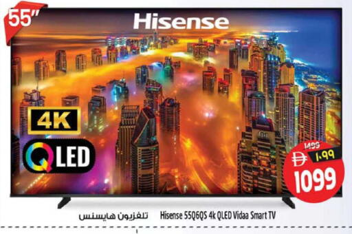available at سفاري هايبر ماركت in الإمارات العربية المتحدة , الامارات - رَأْس ٱلْخَيْمَة