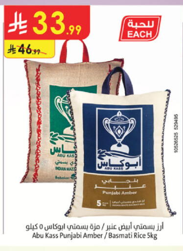 available at الدانوب in مملكة العربية السعودية, السعودية, سعودية - الخبر‎
