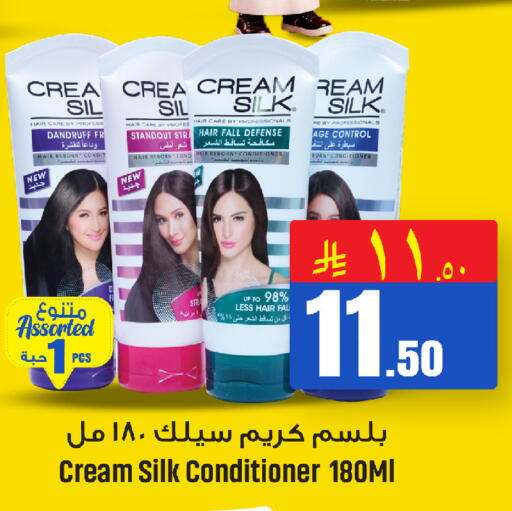 available at We One Shopping Center in KSA, Saudi Arabia, Saudi - Al Khobar
