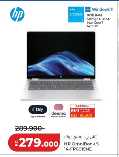 available at Lulu Hypermarket  in Kuwait - Jahra Governorate