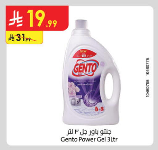 available at Danube in KSA, Saudi Arabia, Saudi - Tabuk