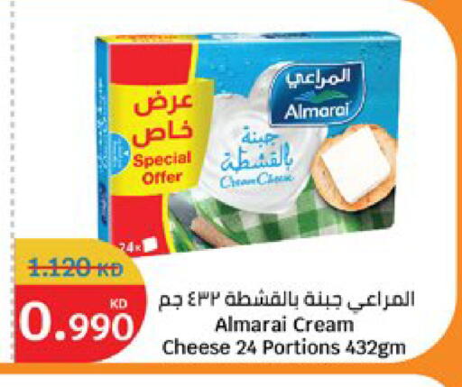 available at سيتي هايبرماركت in الكويت - محافظة الجهراء