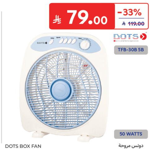 available at كارفور in مملكة العربية السعودية, السعودية, سعودية - جدة