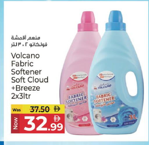 available at كنز هايبرماركت in الإمارات العربية المتحدة , الامارات - الشارقة / عجمان
