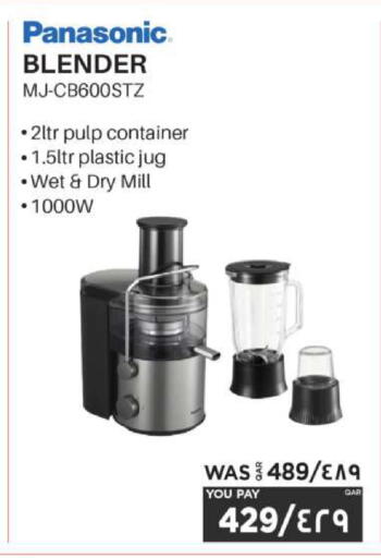 available at Emax  in Qatar - Al Wakra