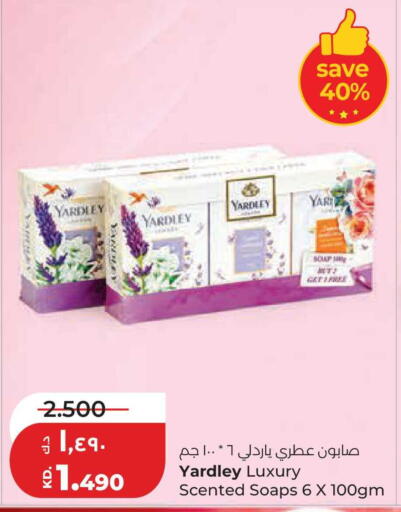 available at لولو هايبر ماركت in الكويت - محافظة الجهراء