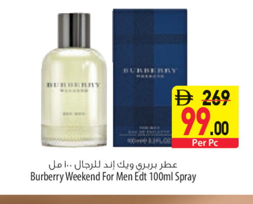 available at السفير ماركت in الإمارات العربية المتحدة , الامارات - الشارقة / عجمان