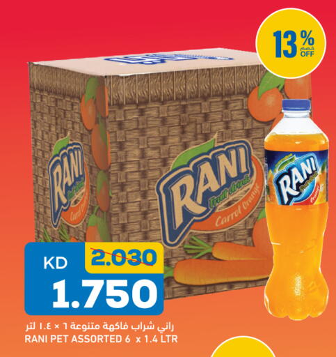 Carrot available at أونكوست in الكويت - محافظة الجهراء