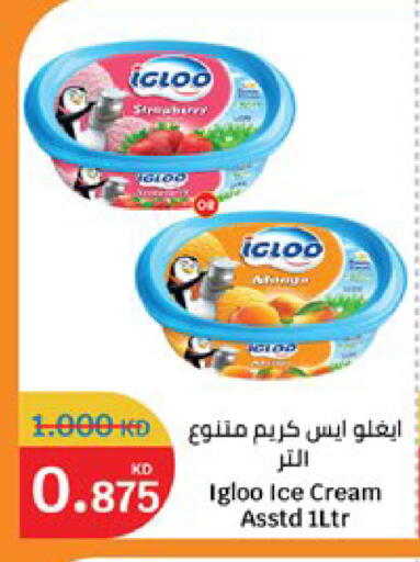 available at City Hypermarket in Kuwait - Jahra Governorate