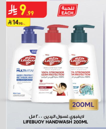available at الدانوب in مملكة العربية السعودية, السعودية, سعودية - جدة