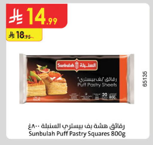 available at Danube in KSA, Saudi Arabia, Saudi - Al-Kharj