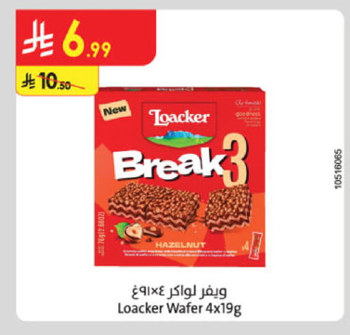 available at Danube in KSA, Saudi Arabia, Saudi - Al Khobar