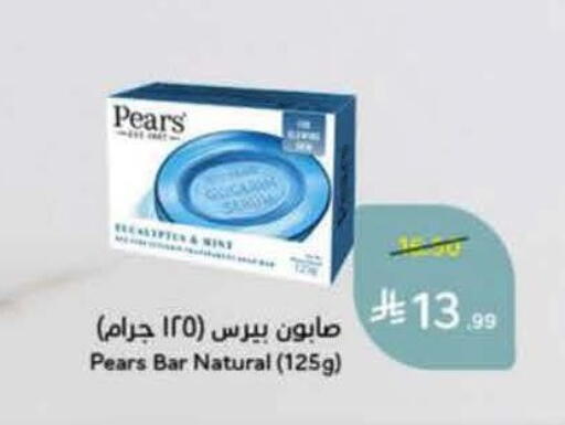 available at هايبر بنده in مملكة العربية السعودية, السعودية, سعودية - الخرج