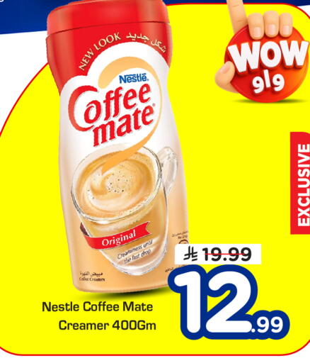 available at Nesto in KSA, Saudi Arabia, Saudi - Al-Kharj