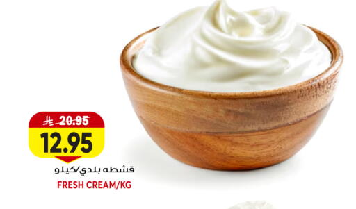 available at جراند هايبر in مملكة العربية السعودية, السعودية, سعودية - جدة