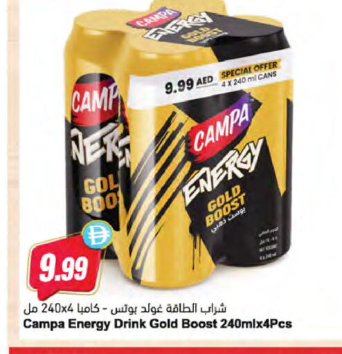 available at Almaya Supermarkets in UAE - Ras al Khaimah