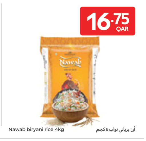 available at كارفور in قطر - أم صلال