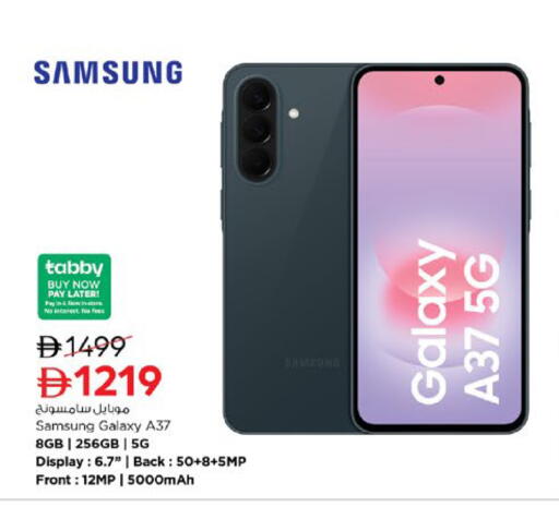 available at نستو هايبرماركت in الإمارات العربية المتحدة , الامارات - رَأْس ٱلْخَيْمَة