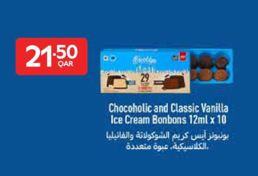 Vanilla available at كارفور in قطر - أم صلال
