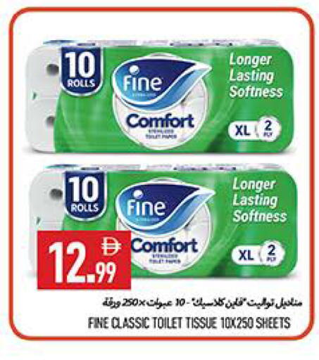 available at  روابي ماركت عجمان in الإمارات العربية المتحدة , الامارات - الشارقة / عجمان