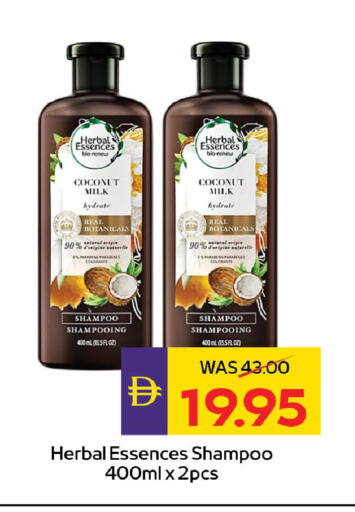 Coconut available at ADCOOP in UAE - Abu Dhabi