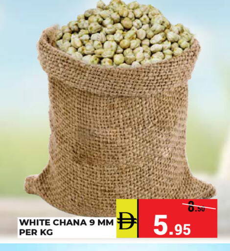 available at Kerala Hypermarket in UAE - Ras al Khaimah