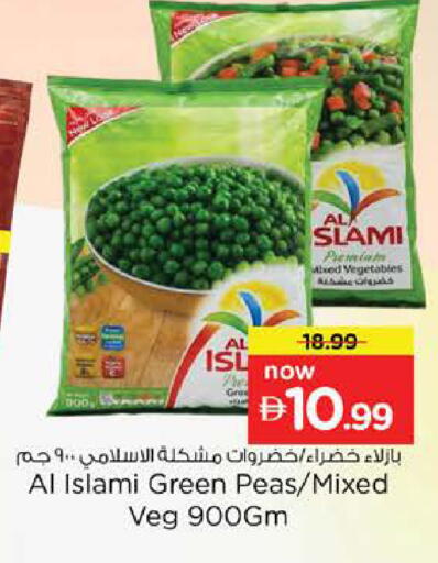 Peas available at Nesto Hypermarket in UAE - Dubai