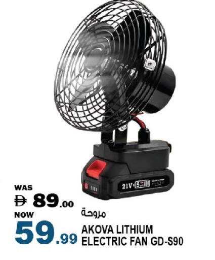available at هاشم هايبرماركت in الإمارات العربية المتحدة , الامارات - الشارقة / عجمان