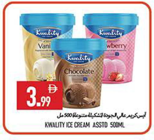 available at  روابي ماركت عجمان in الإمارات العربية المتحدة , الامارات - الشارقة / عجمان