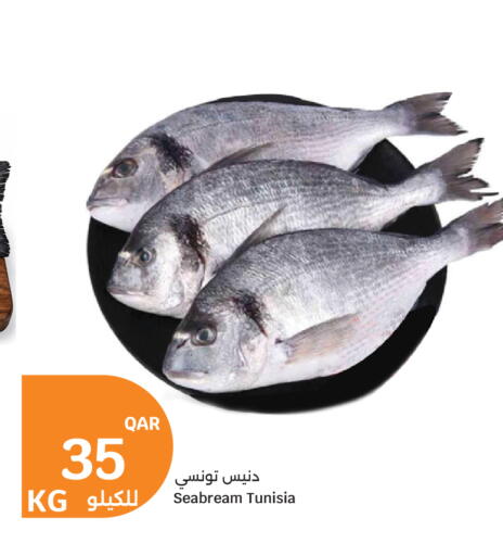 available at City Hypermarket in Qatar - Al-Shahaniya