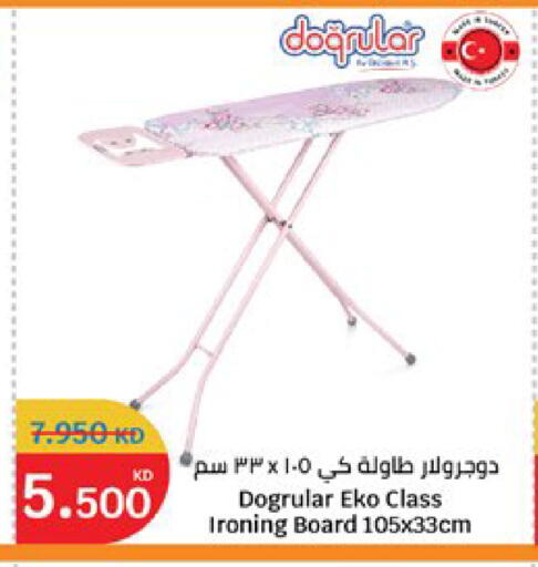 available at سيتي هايبرماركت in الكويت - محافظة الجهراء