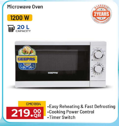 available at Rawabi Hypermarket in Qatar - Al Wakra