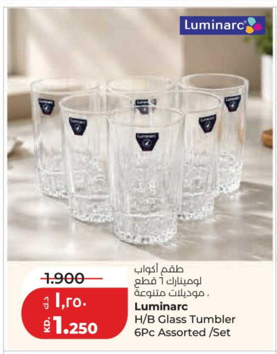 available at Lulu Hypermarket  in Kuwait - Jahra Governorate