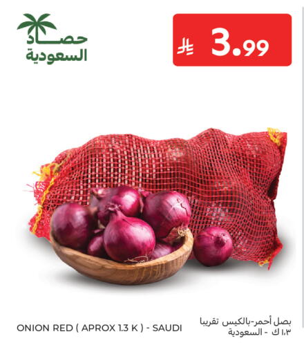 Onion from Saudi Arabia available at Carrefour in KSA, Saudi Arabia, Saudi - Jeddah