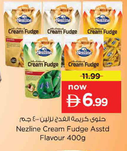 available at نستو هايبرماركت in الإمارات العربية المتحدة , الامارات - الشارقة / عجمان