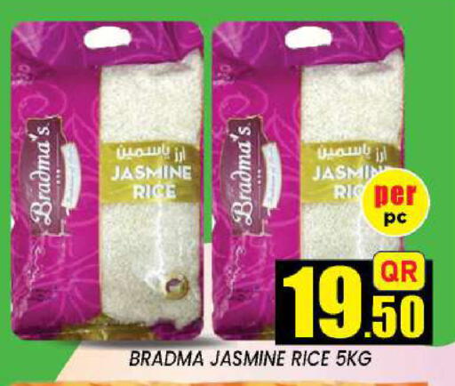 available at New Stop n Shop @Fereej Bin Omran in Qatar - Al Wakra