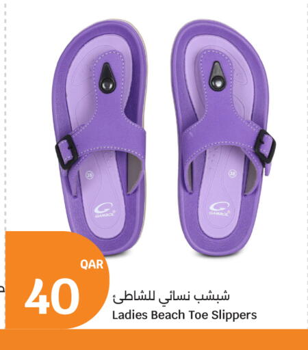 available at City Hypermarket in Qatar - Doha