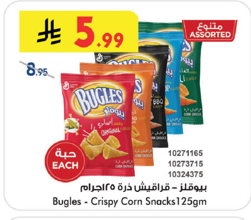 available at Bin Dawood in KSA, Saudi Arabia, Saudi - Khamis Mushait