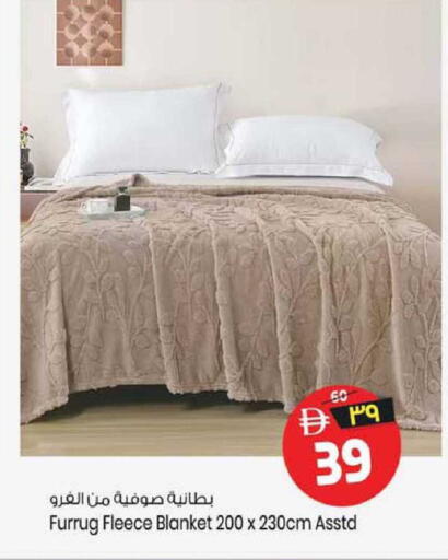 available at سفاري هايبرماركت in الإمارات العربية المتحدة , الامارات - الشارقة / عجمان