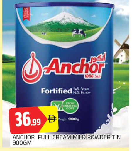 available at AL MADINA in UAE - Sharjah / Ajman
