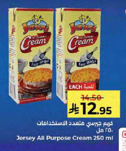 available at كبايان هايبرماركت in مملكة العربية السعودية, السعودية, سعودية - جدة