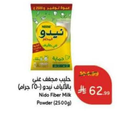 available at Hyper Panda in KSA, Saudi Arabia, Saudi - Jeddah