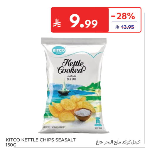 Potato available at كارفور in مملكة العربية السعودية, السعودية, سعودية - جدة