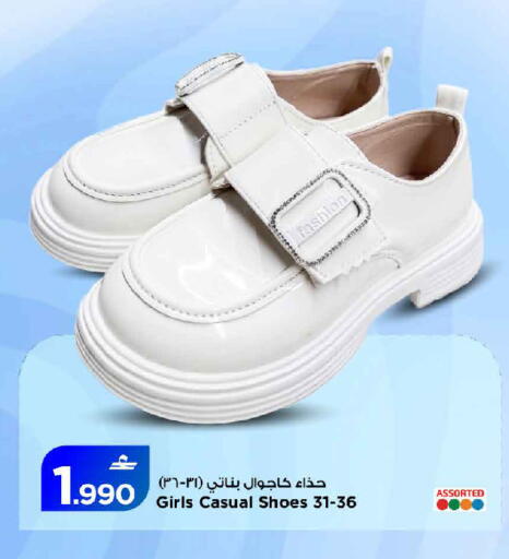 available at مارك & سايف in عُمان - مسقط‎