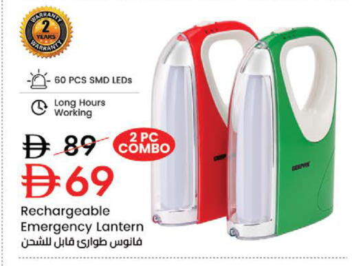 available at نستو هايبرماركت in الإمارات العربية المتحدة , الامارات - رَأْس ٱلْخَيْمَة