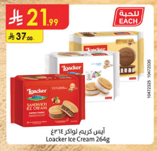 available at Danube in KSA, Saudi Arabia, Saudi - Jeddah