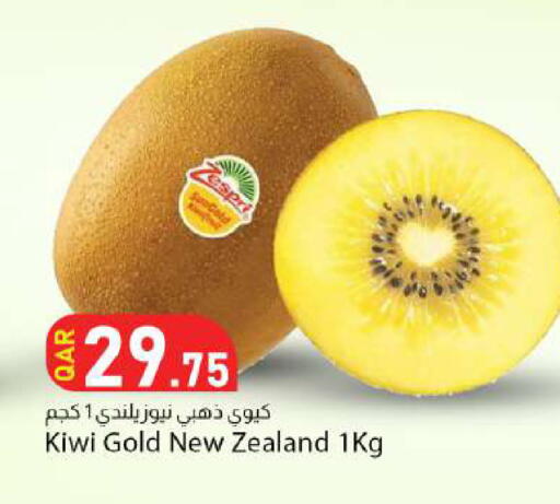 Kiwi from New Zealand available at Dana Market in Qatar - Umm Salal